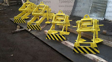 Захваты для плит перекрытия 